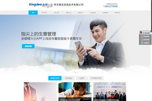 棗莊蝶金信息技術有限公司