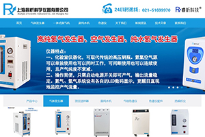 上海睿析科學儀器有限公司